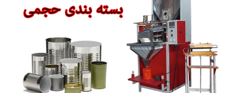 سیستم کنترل دقیق وزن در دستگاه بسته بندی