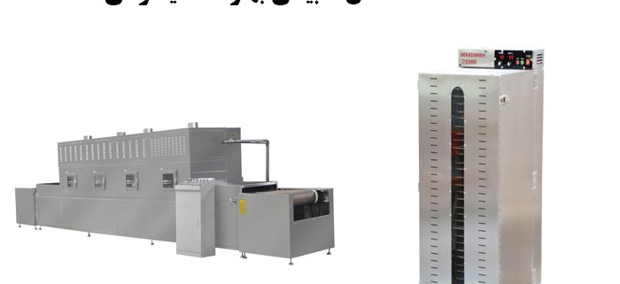 دستگاه خشک کن کابینتی بهتر است یا تونلی؟